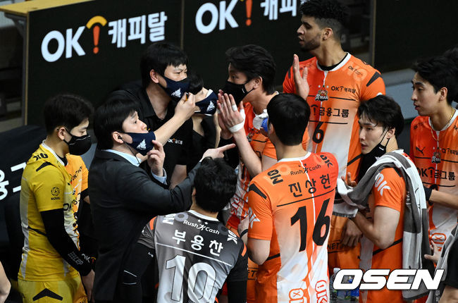 OK금융그룹 선수단. / OSEN DB