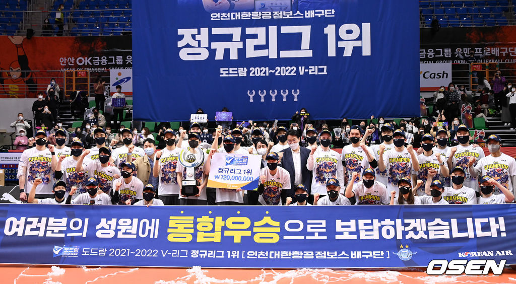 안산 상록수체육관에서 열린 ‘도드람 2021-2022 V-리그’ OK금융그룹과 대한항공의 경기, 정규리그 1위를 차지한 대한항공 선수단이 기념촬영을 하고 있다. 2022.03.25 / sunday@osen.co.kr