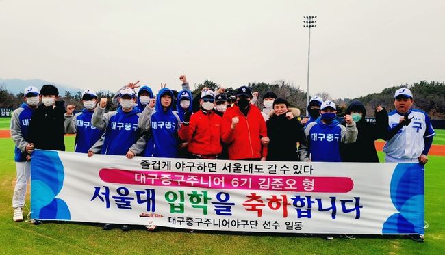 한국리틀야구연맹 제공 