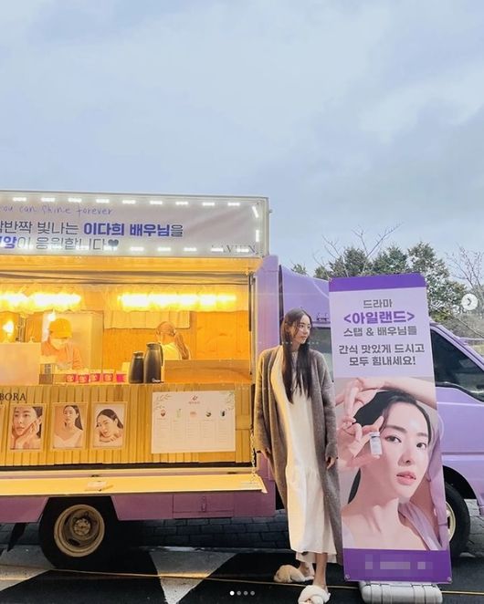 이다희 인스타그램