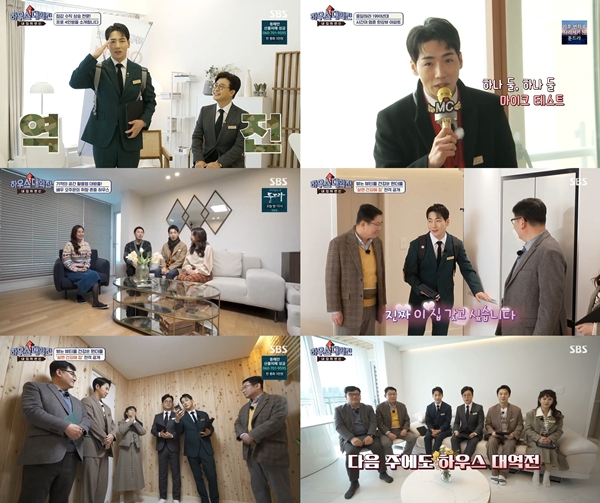 방송화면 캡쳐