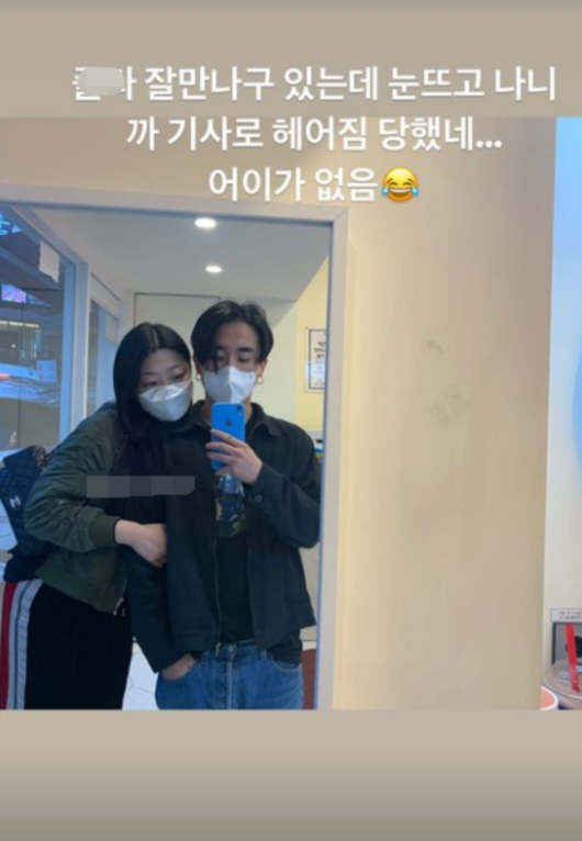 디아크 SNS