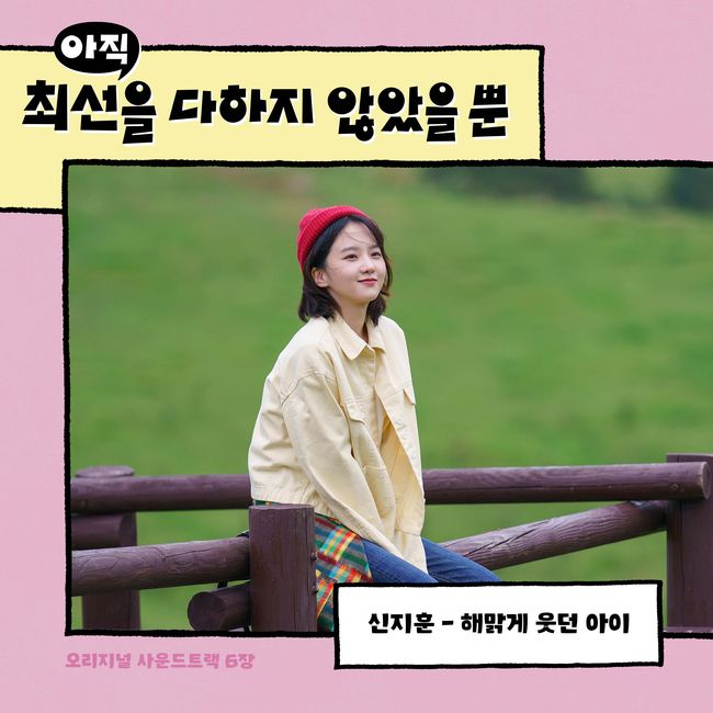 하우픽쳐스∙메가박스중앙㈜플러스엠∙호두앤유픽쳐스∙ JTBC스튜디오 제공