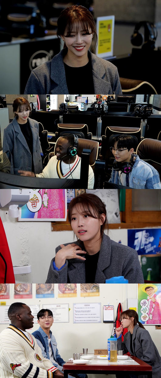 '놀면 뭐하니' 제공