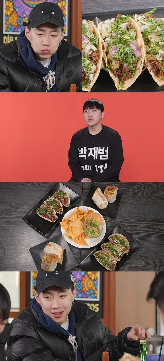 '전참시' 제공
