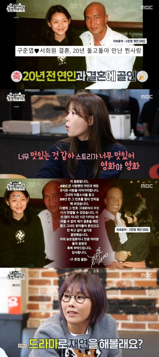 방송화면 캡쳐