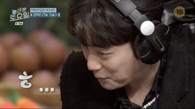 '놀라운 토요일' 방송장면