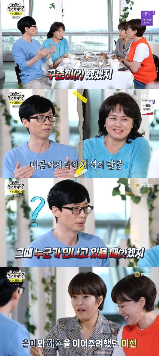방송화면 캡쳐