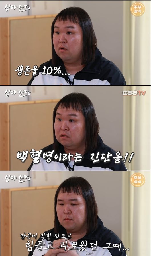 방송화면 캡쳐