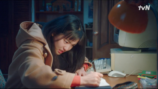 '스물다섯 스물하나' 방송장면