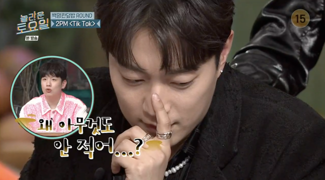 '놀라운 토요일' 방송장면
