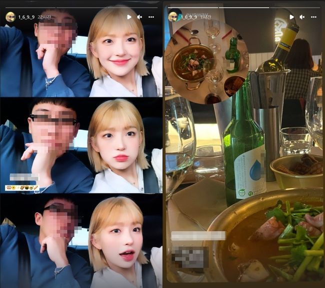 최준희 인스타그램