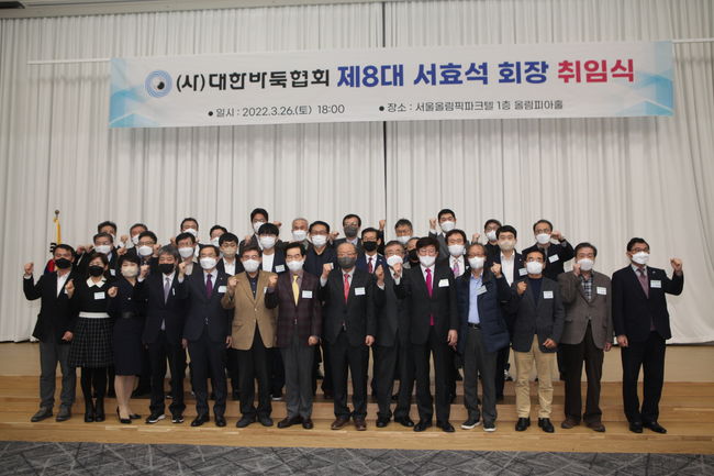 [사진]대한바둑협회 제공