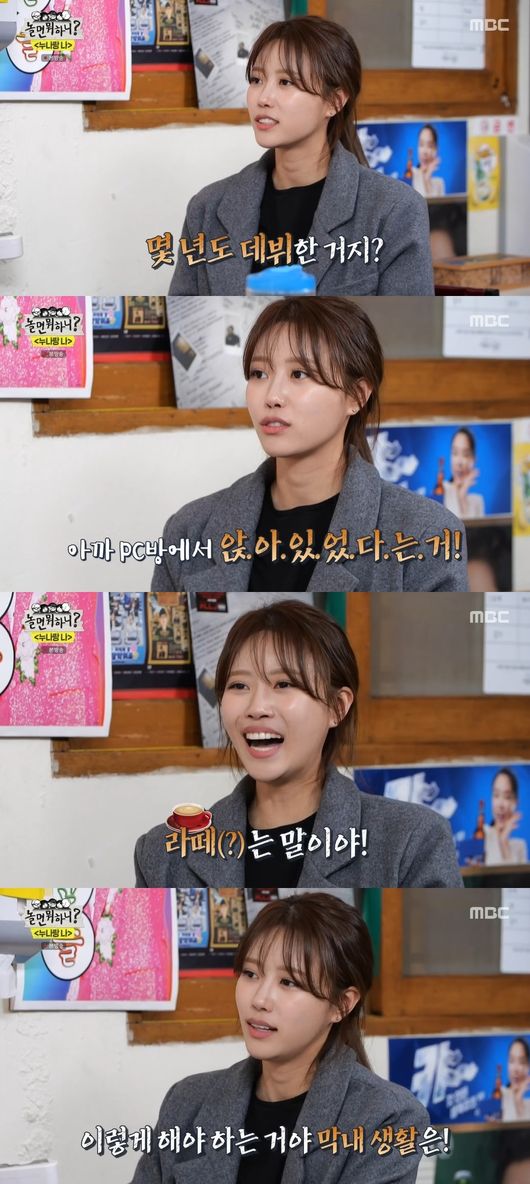 방송화면 캡쳐