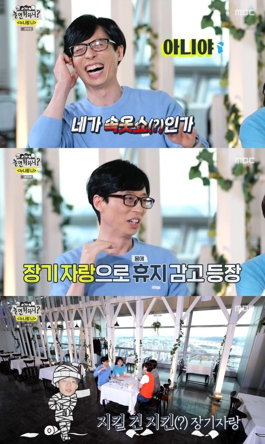방송화면 캡쳐