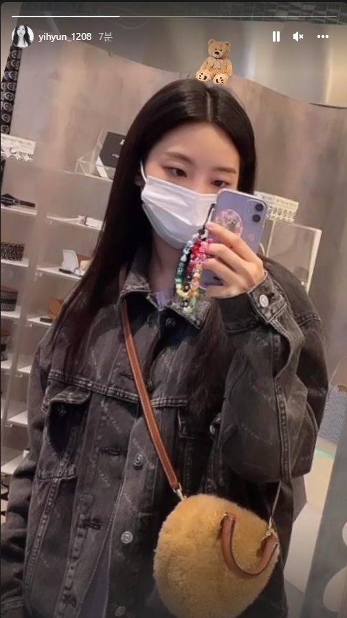 조이현 인스타그램