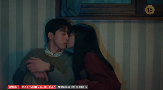 '스물다섯 스물하나' 방송장면