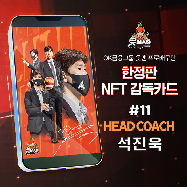 OK금융그룹 제공