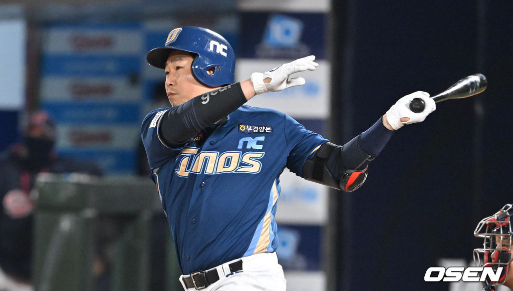 NC 다이노스 양의지. /OSEN DB