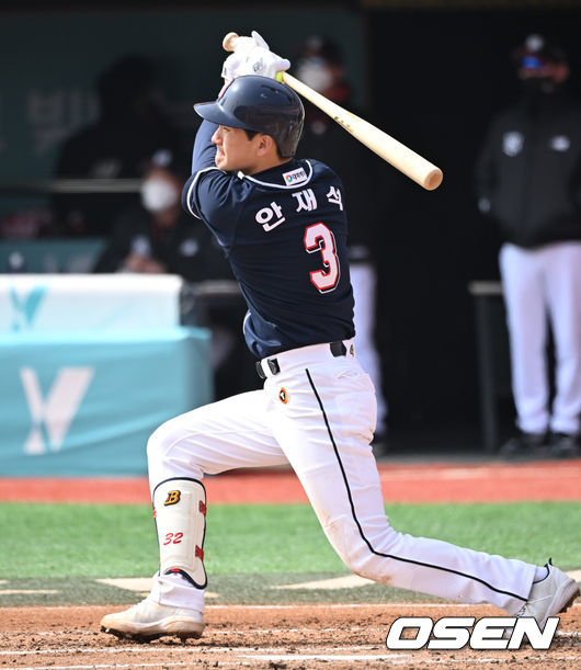 두산 안재석. /OSEN DB