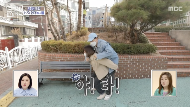 '구해줘! 홈즈' 방송화면