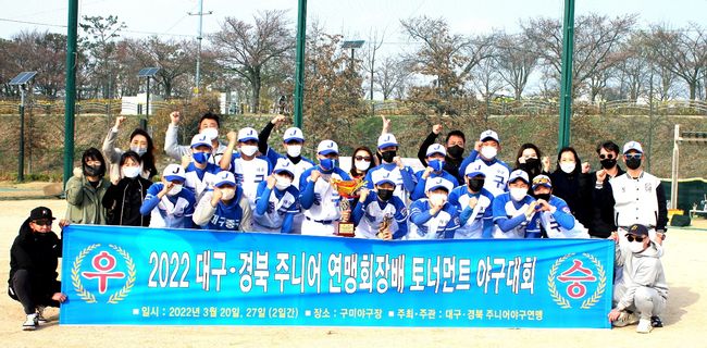 대구 중구 주니어 야구단 제공