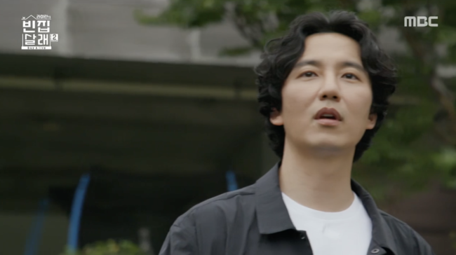 '라미란의 빈집살래2' 방송화면
