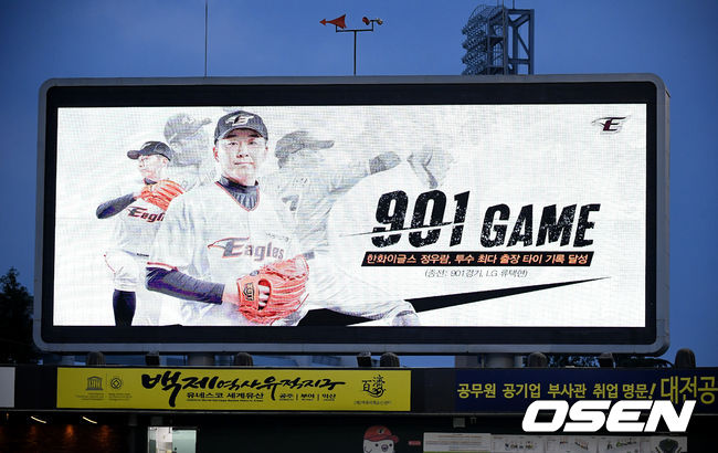 한화 정우람의 투수 역대 최다 901경기 출장 타이 기록이 전광판에 나오고 있다. 2021.06.27 /OSEN DB