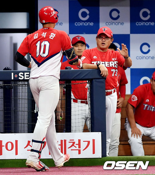 2018년 퓨처스 서머리그에서 KIA 김석환이 우월 3점 홈런을 날린 뒤 박흥식 감독의 환영을 받고 있다. /OSEN DB