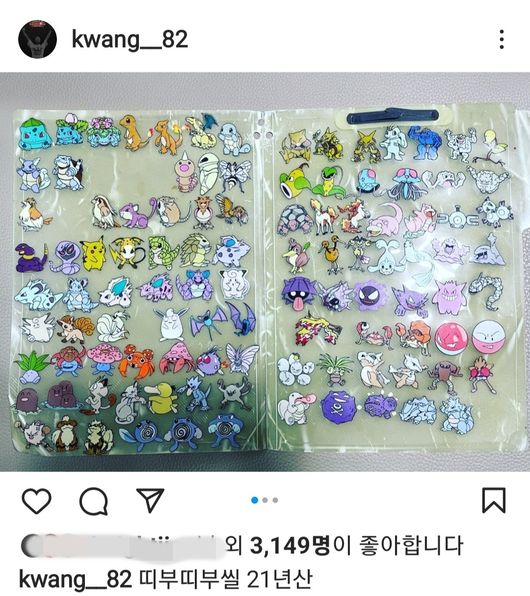 김광현이 SNS에 그간 모은 '띠부띠부실'을 공개했다.  / 김광현 SNS