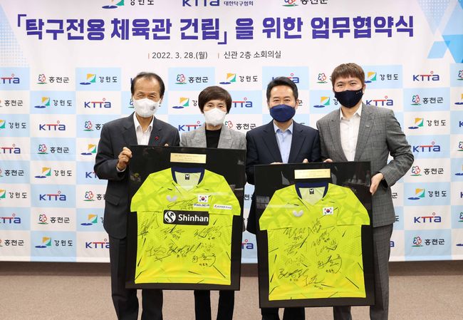 대한탁구협회 제공