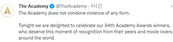 아카데미 공식 SNS