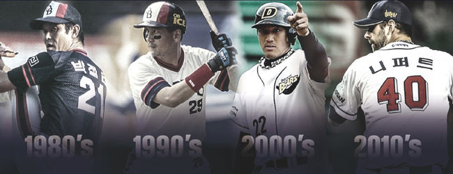 두산 베어스 제공