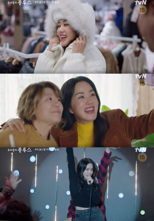 '우리들의 블루스' 제공