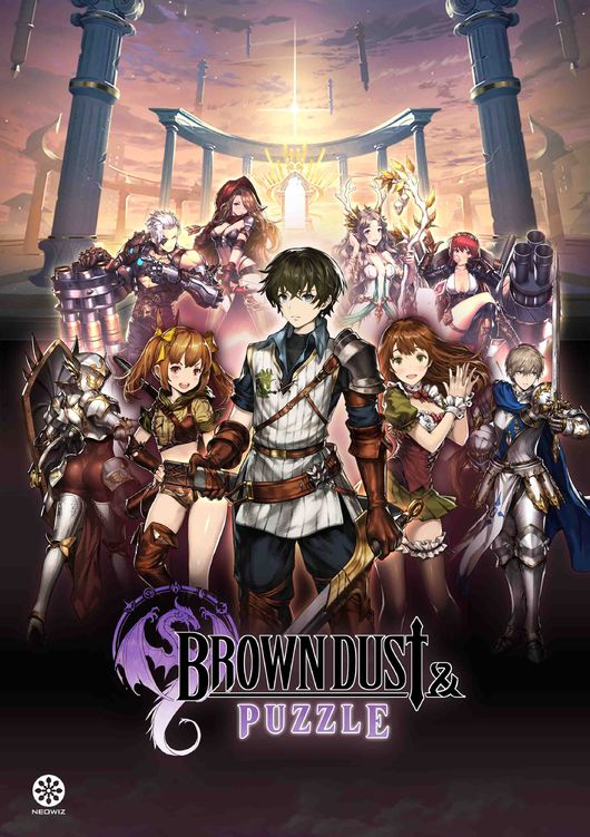 네오위즈 제공.