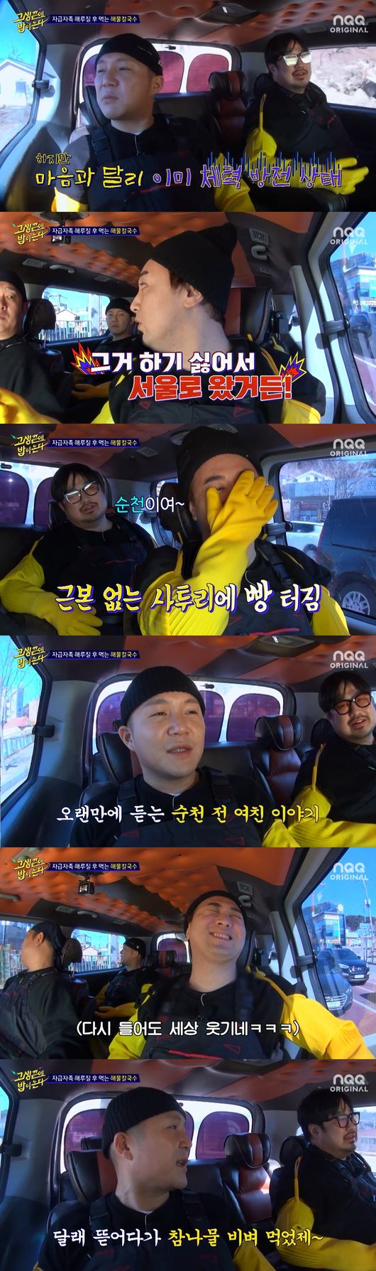 방송화면 캡쳐