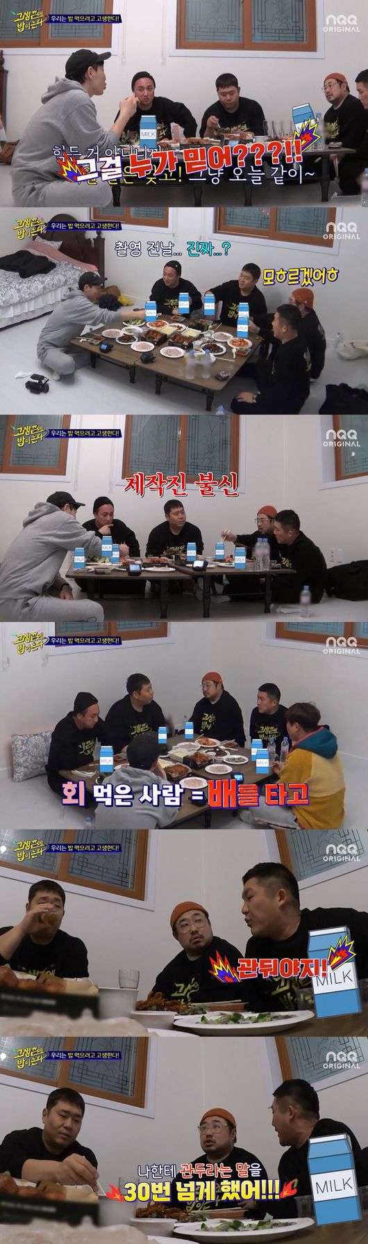 방송화면 캡쳐