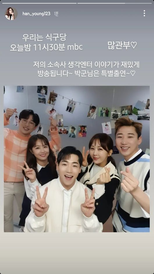 한영 인스타그램