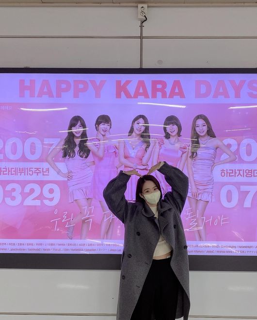 한승연 인스타그램