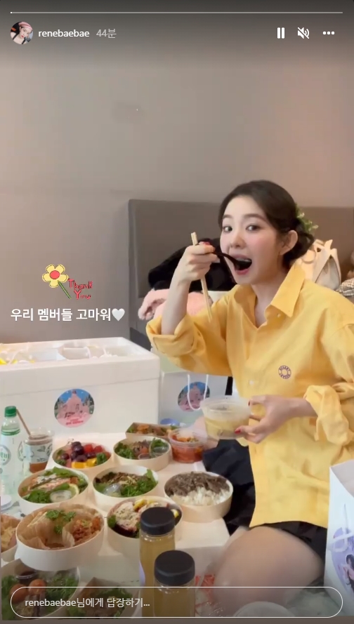 아이린 인스타그램
