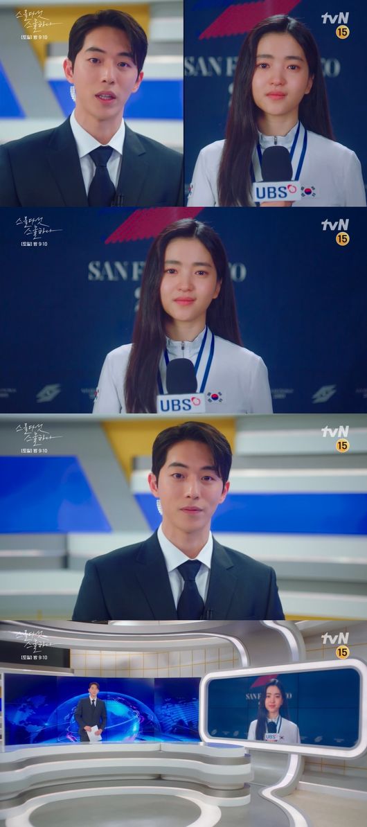 방송화면 캡쳐