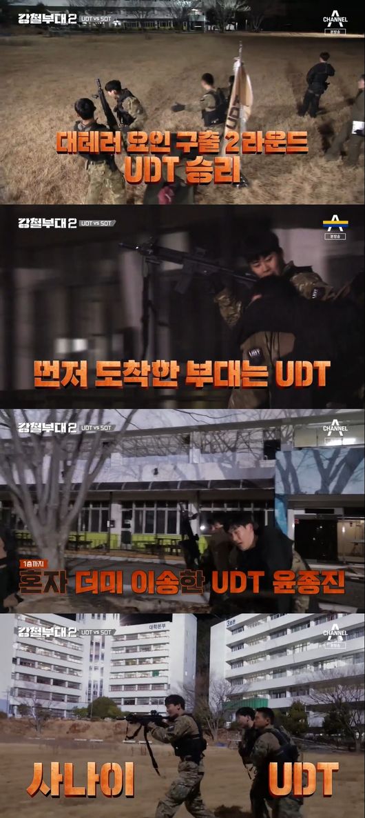 방송화면 캡쳐