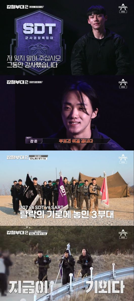 방송화면 캡쳐