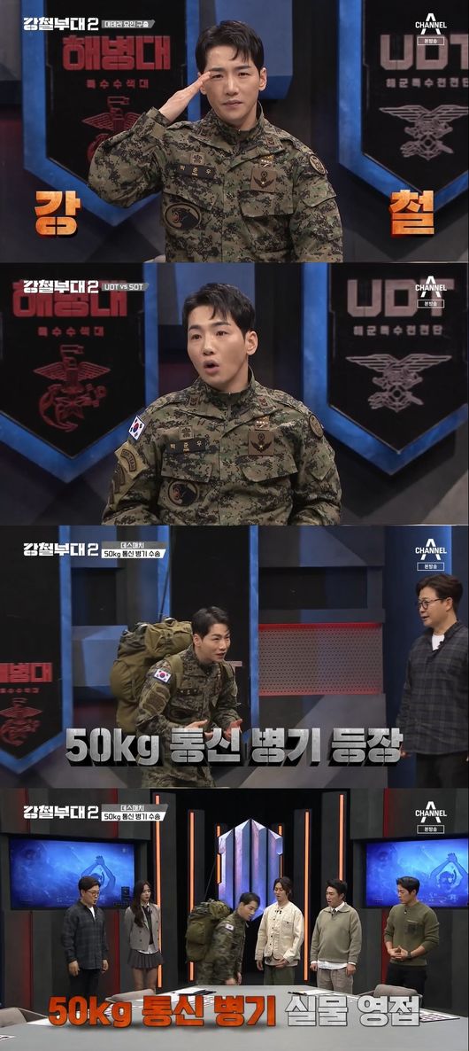 방송화면 캡쳐