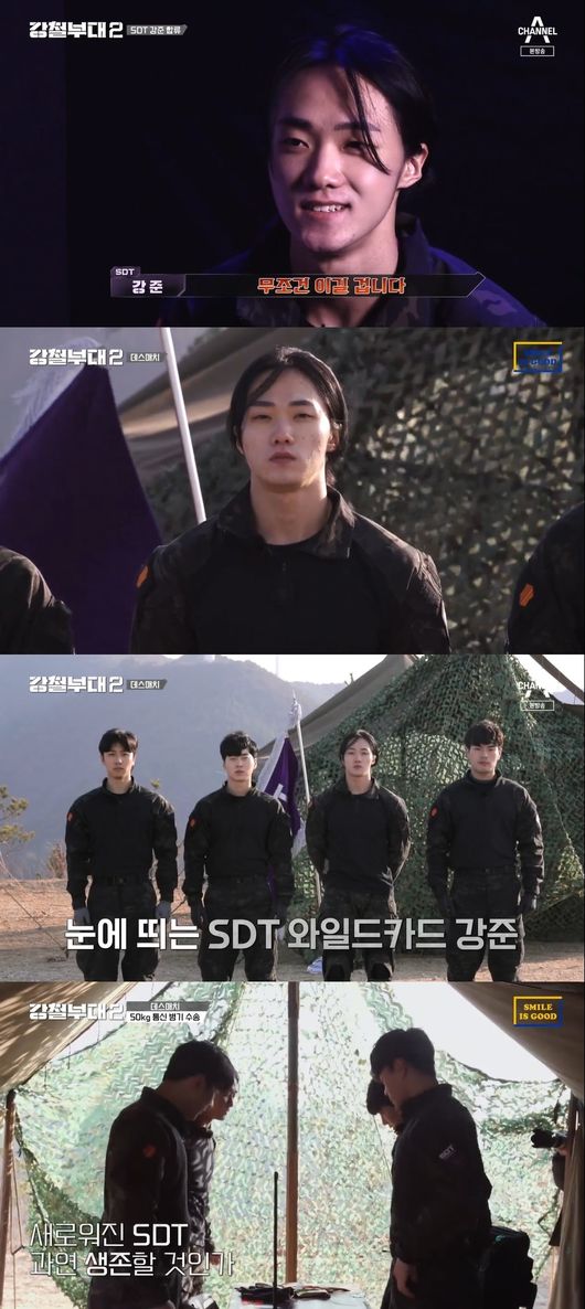 방송화면 캡쳐