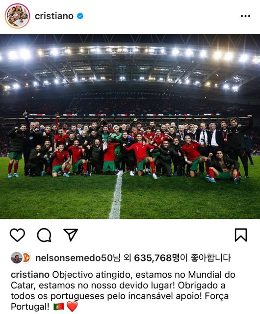[사진] 크리스티아누 호날두 개인 SNS