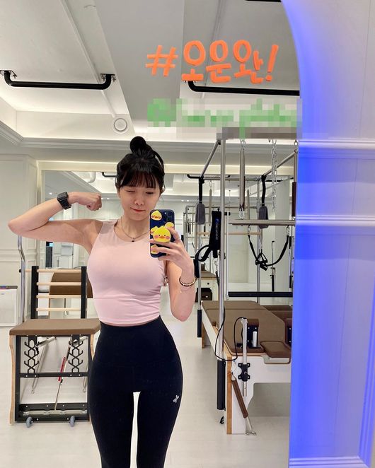 조현영 인스타그램