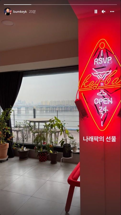 키 인스타그램