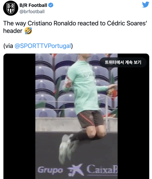 [사진] 세드릭 따라하는 호날두 / B/R football SNS 캡쳐. 