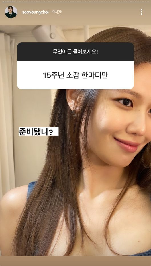 최수영 인스타그램